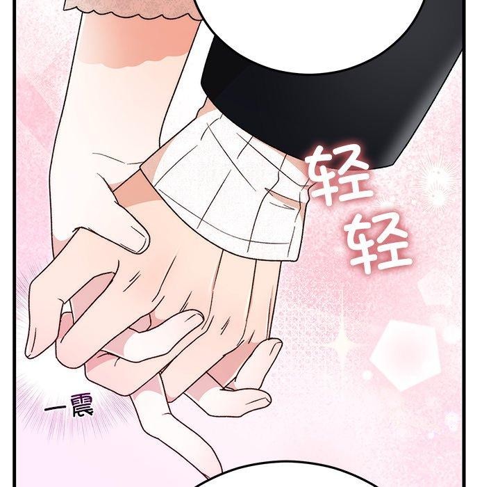 婚姻束缚第36話