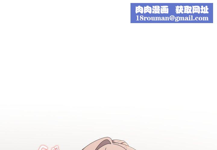 大企业里的小秘密第40話