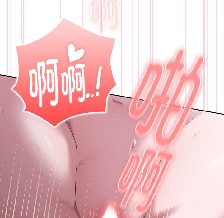 大企业里的小秘密第40話