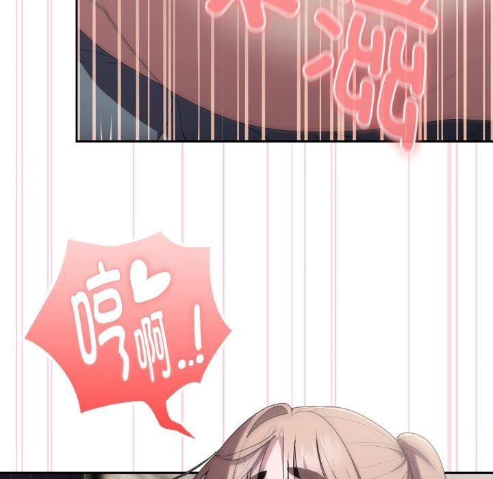 大企业里的小秘密第40話