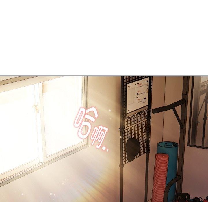 大企业里的小秘密第40話