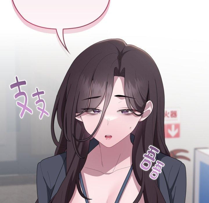 大企业里的小秘密第40話