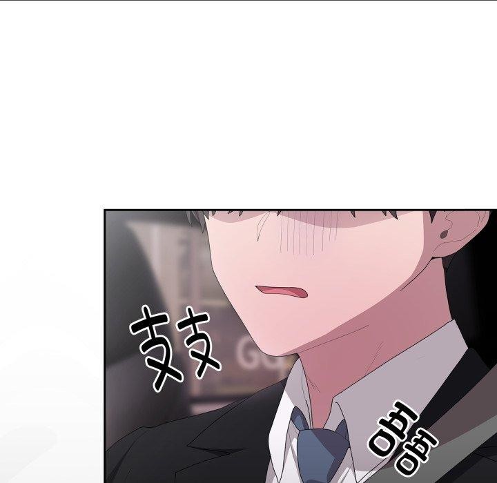 大企业里的小秘密第40話