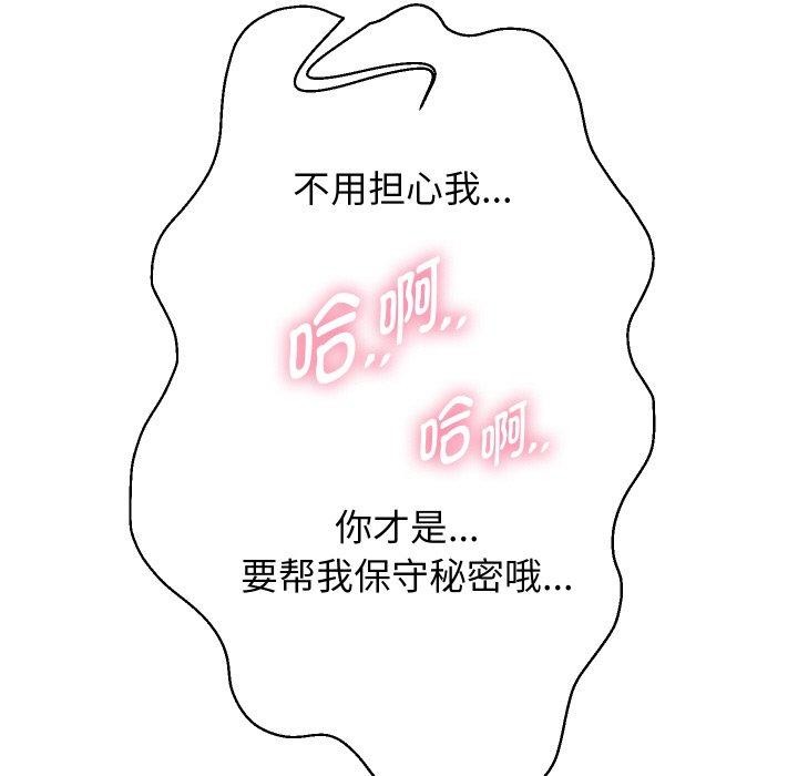 重生之长枪无敌第59話