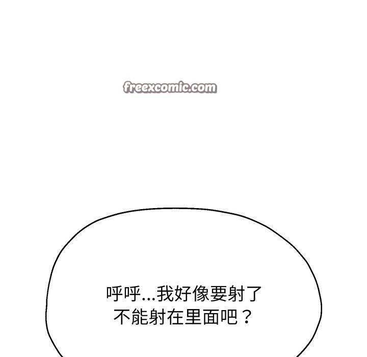 重生之长枪无敌第59話