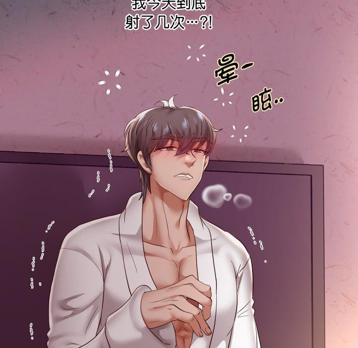 重生之长枪无敌第59話