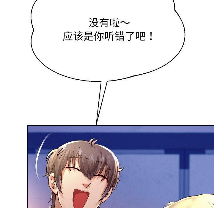 重生之长枪无敌第59話