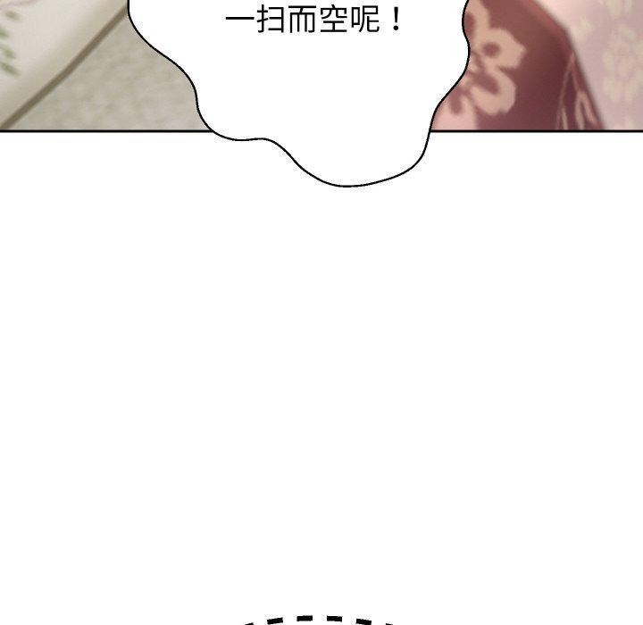 重生之长枪无敌第59話