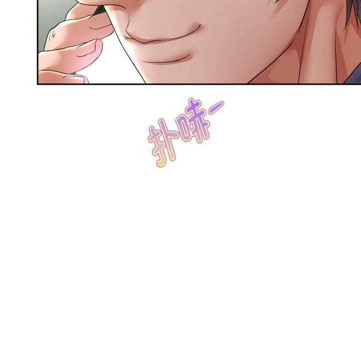 重生之长枪无敌第59話