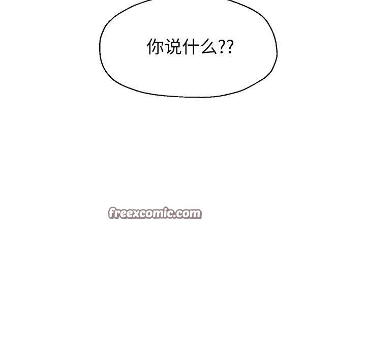 重生之长枪无敌第59話