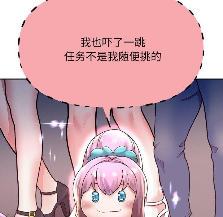 重生之长枪无敌第59話