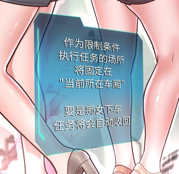 重生之长枪无敌第59話