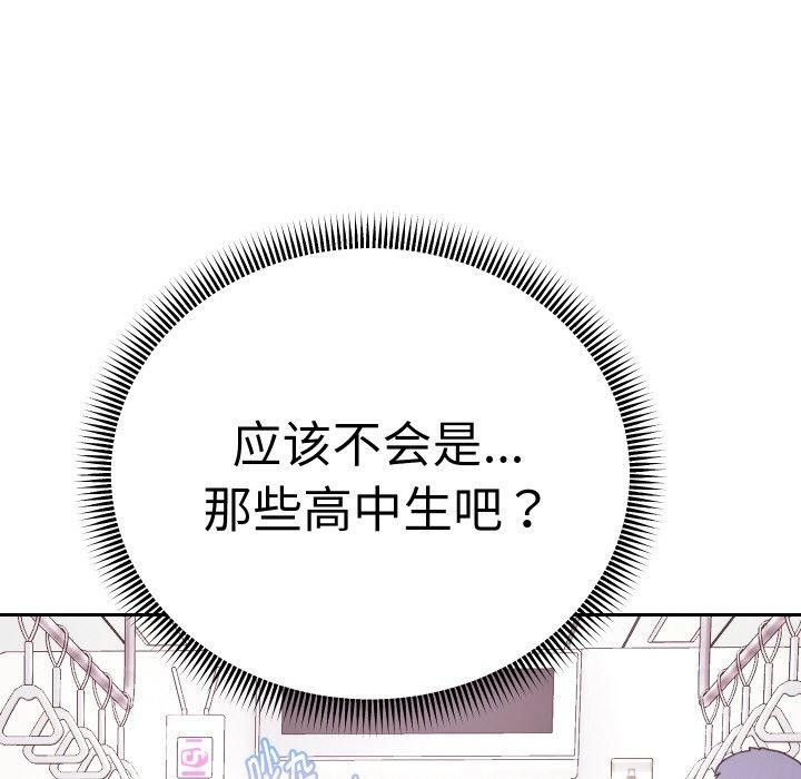 重生之长枪无敌第59話