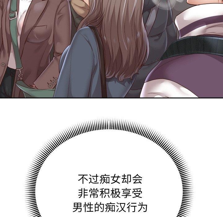 重生之长枪无敌第59話