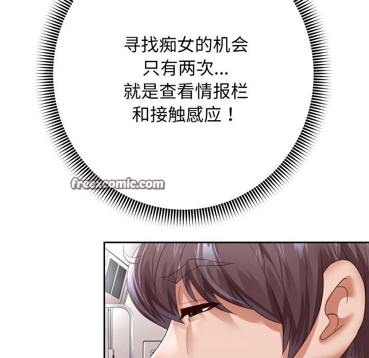 重生之长枪无敌第59話