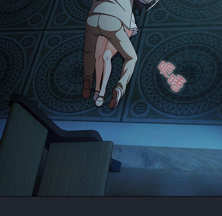 请弄臟我的女朋友第8話