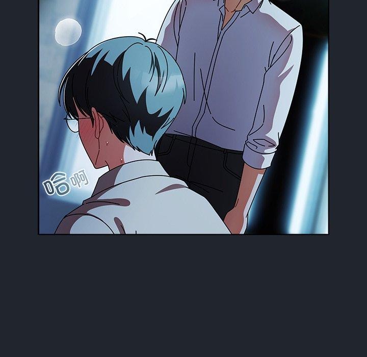 請弄臟我的女朋友第8話