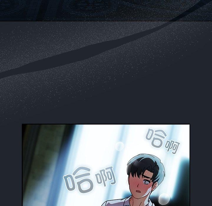 请弄臟我的女朋友第8話