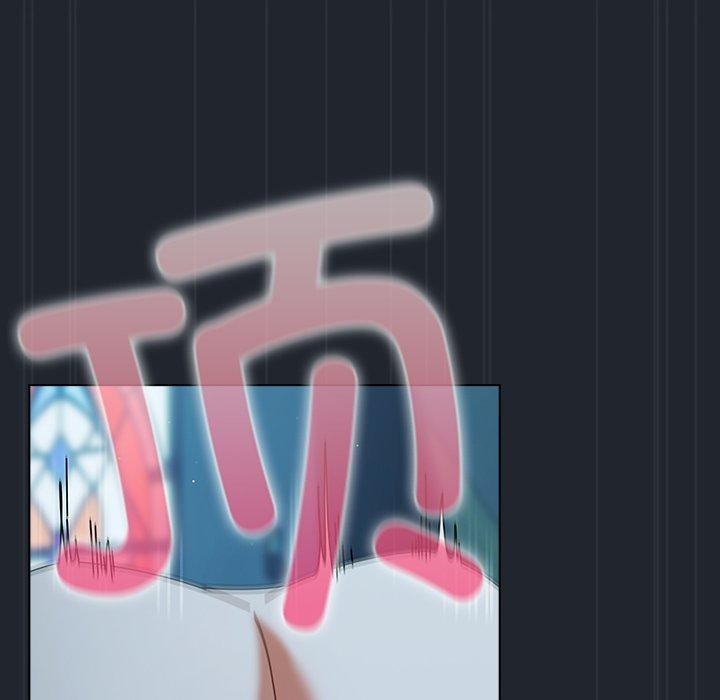 请弄臟我的女朋友第8話