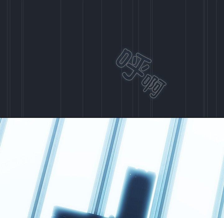 请弄臟我的女朋友第8話