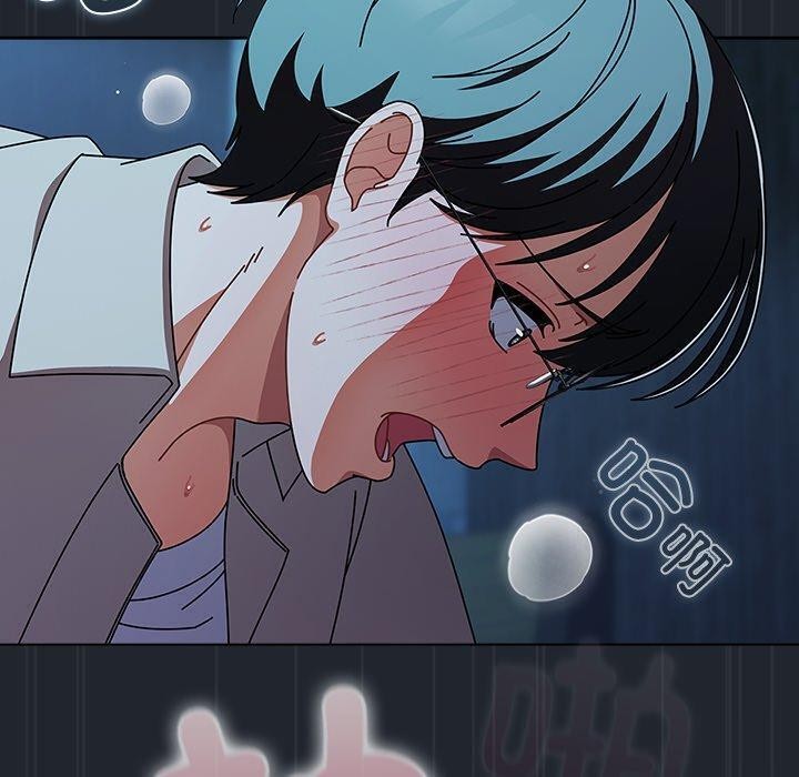 请弄臟我的女朋友第8話