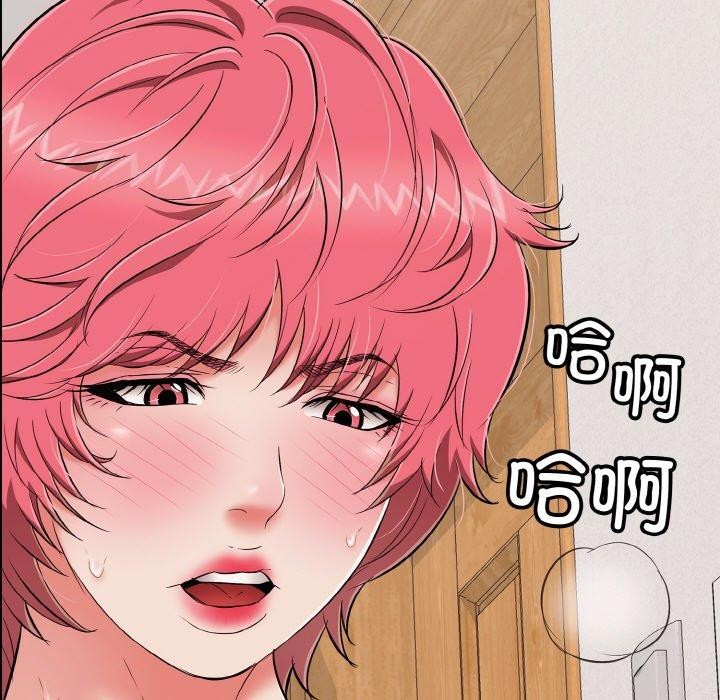 再愛我一次第22話