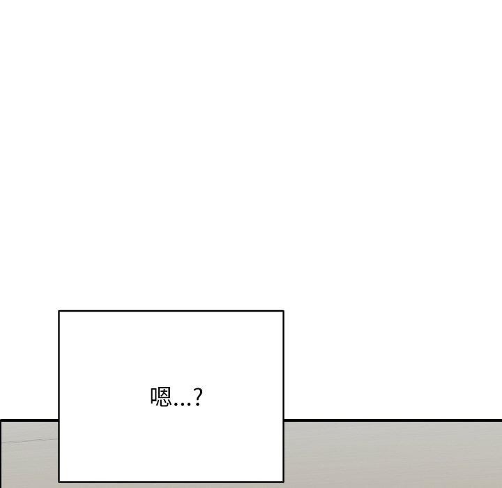 再爱我一次第22話