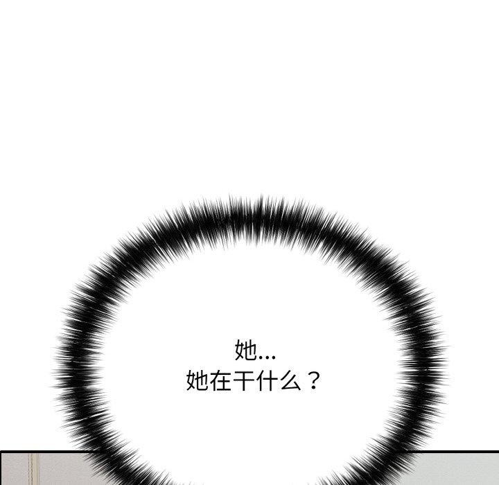 再愛我一次第22話