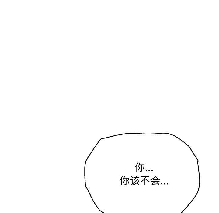 再愛我一次第22話