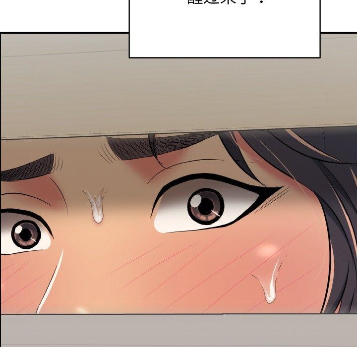 再爱我一次第22話