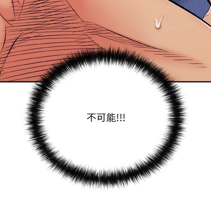 再愛我一次第22話