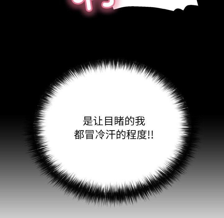 再爱我一次第22話