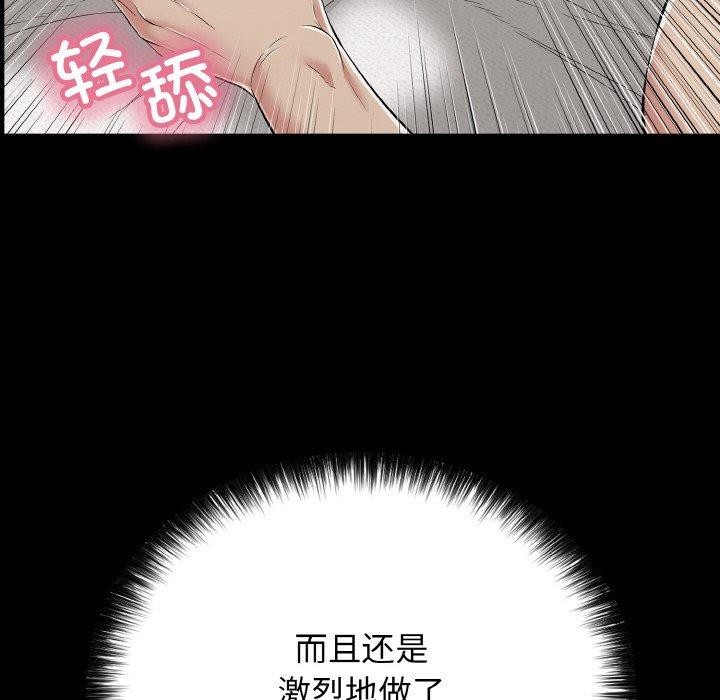 再愛我一次第22話