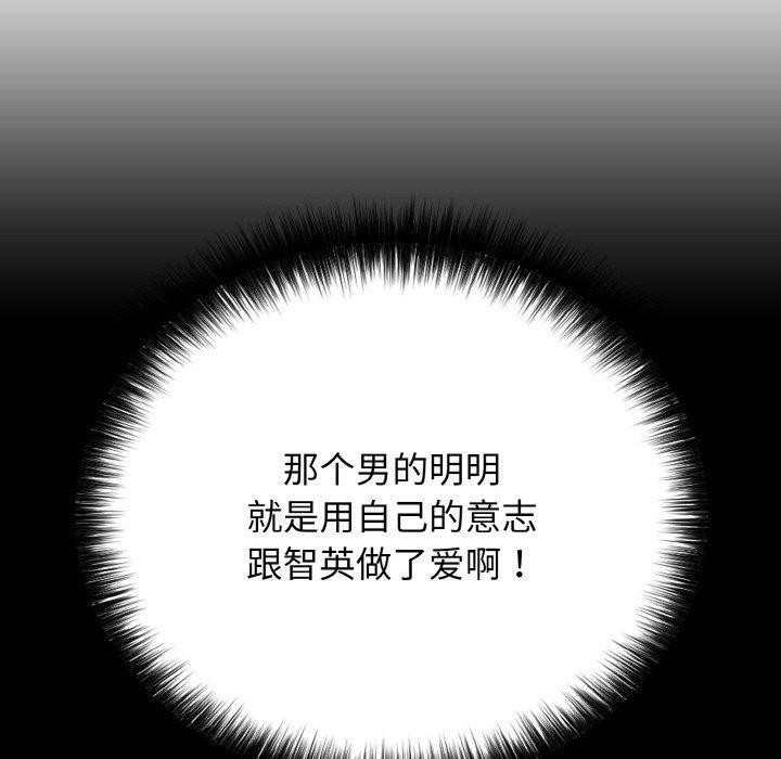 再愛我一次第22話