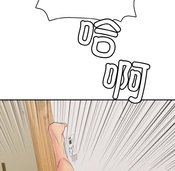 再爱我一次第22話