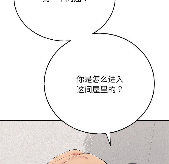 再愛我一次第22話