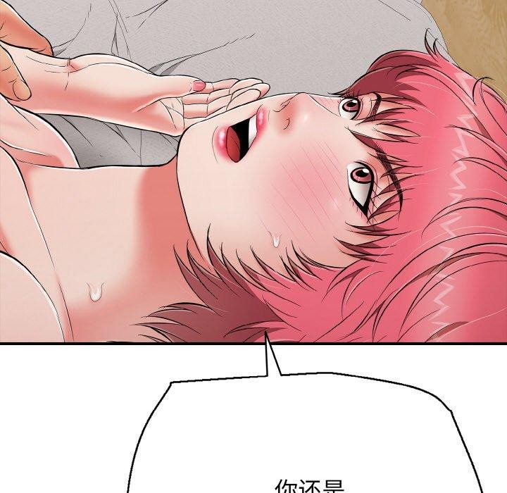 再爱我一次第22話