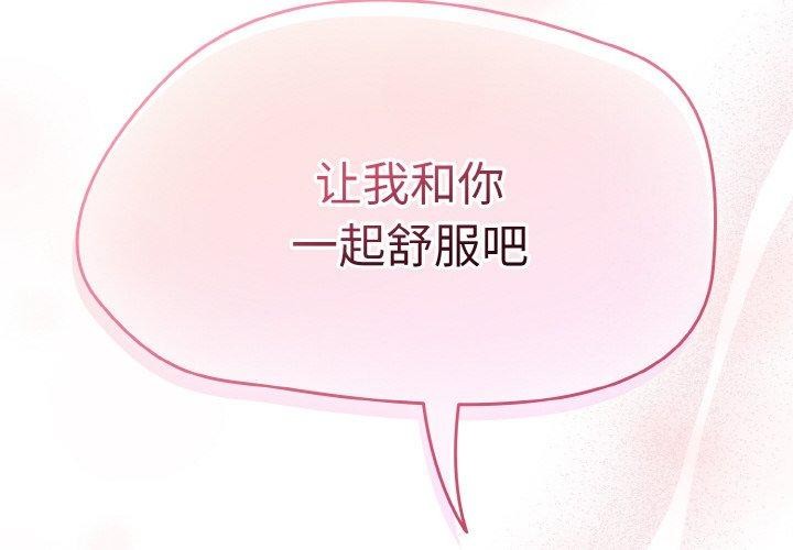 熱情拳擊館第26話