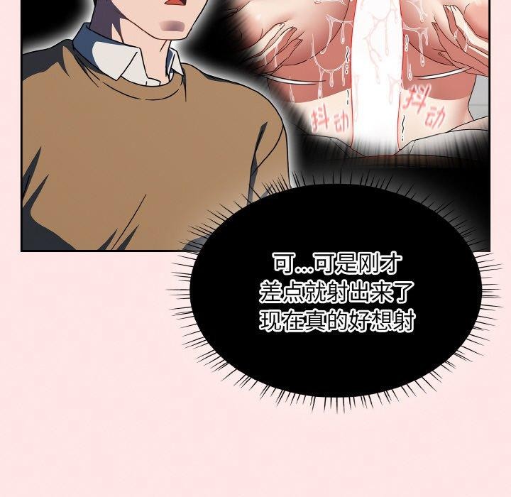 热情拳击馆第26話