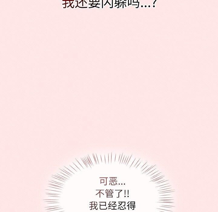 热情拳击馆第26話