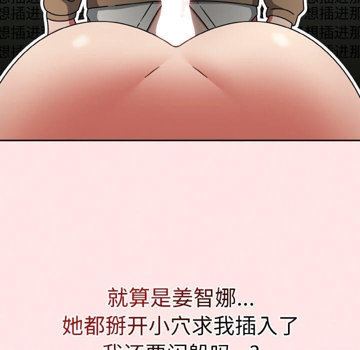 热情拳击馆第26話