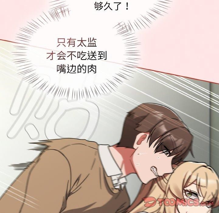 热情拳击馆第26話