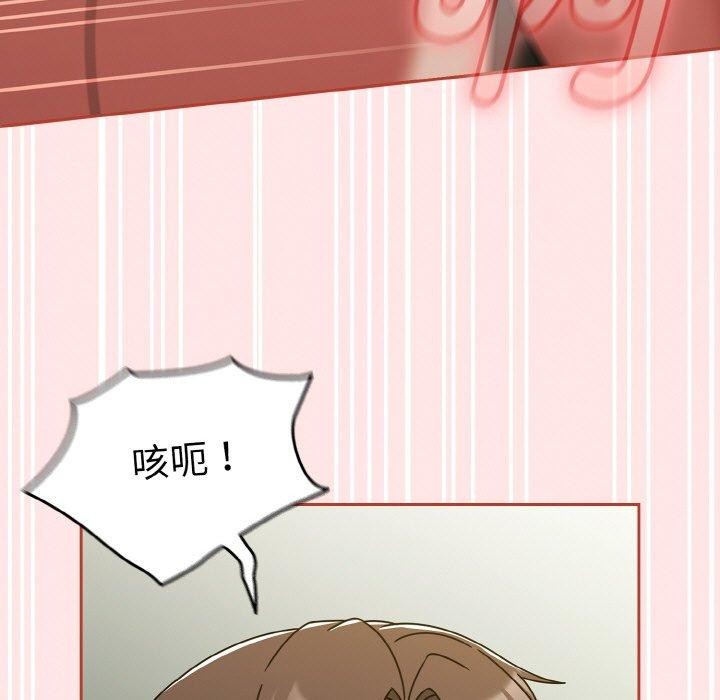 熱情拳擊館第26話