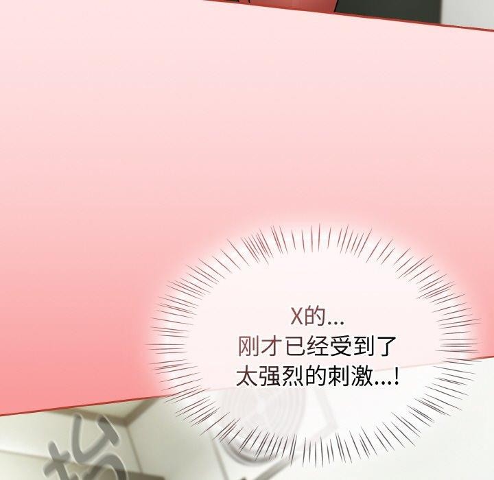 热情拳击馆第26話