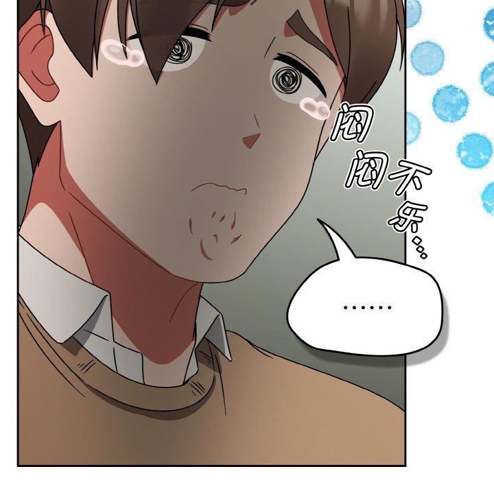 熱情拳擊館第26話