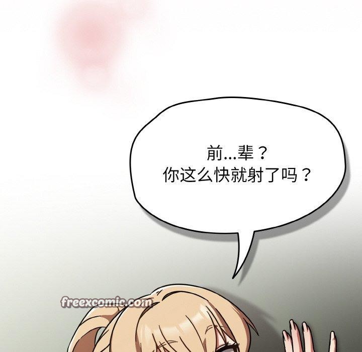 熱情拳擊館第26話