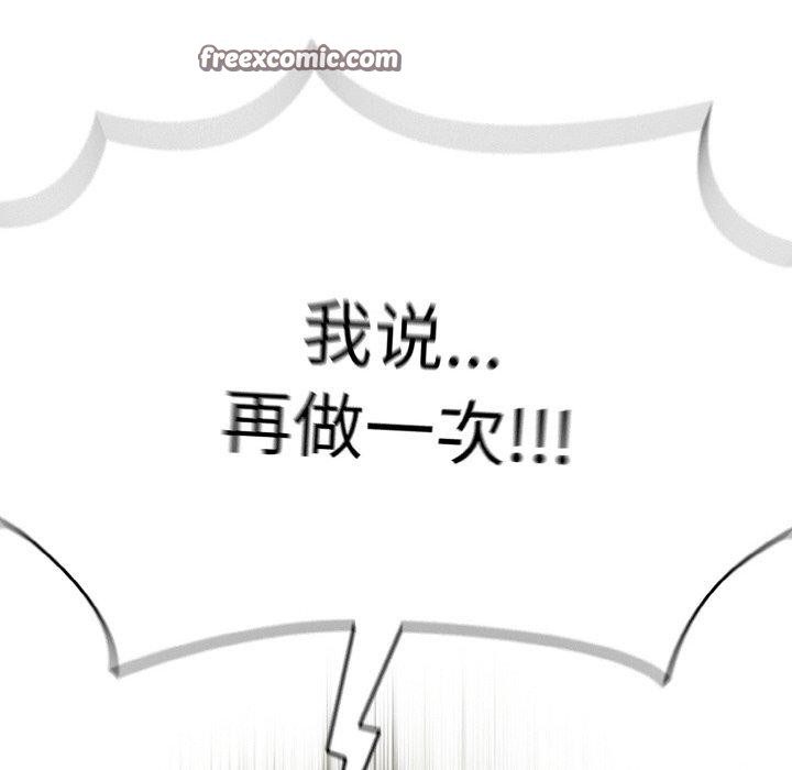 熱情拳擊館第26話