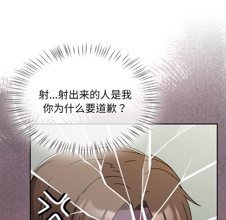 熱情拳擊館第26話