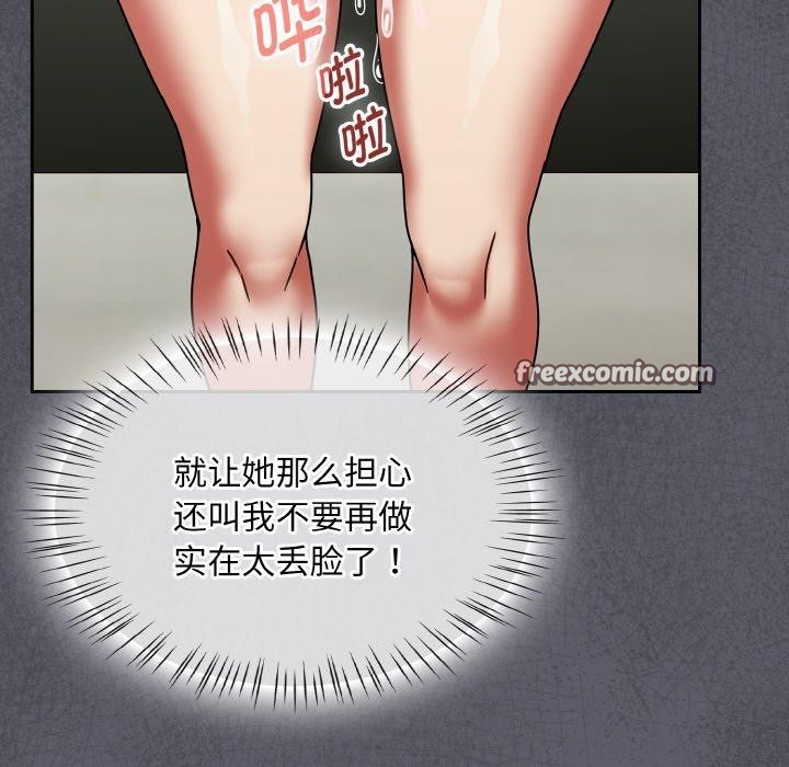 热情拳击馆第26話