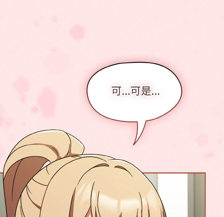 熱情拳擊館第26話